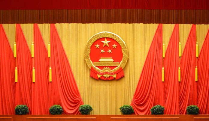 Beijing,/,China,-,March,13,,2014:,The,National,Emblem