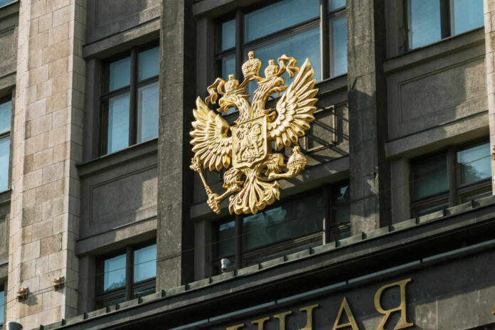 Moscow,,Russia,-,September,10,,2017:,Coat,Of,Arms,Of