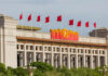 Facade of the National Museum of China adorned with red flags and decorative elements
