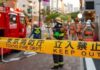 Heroic Saves, Hidden Blame — Tokyo’s Close Call Green emergency exit sign with flames in the foreground